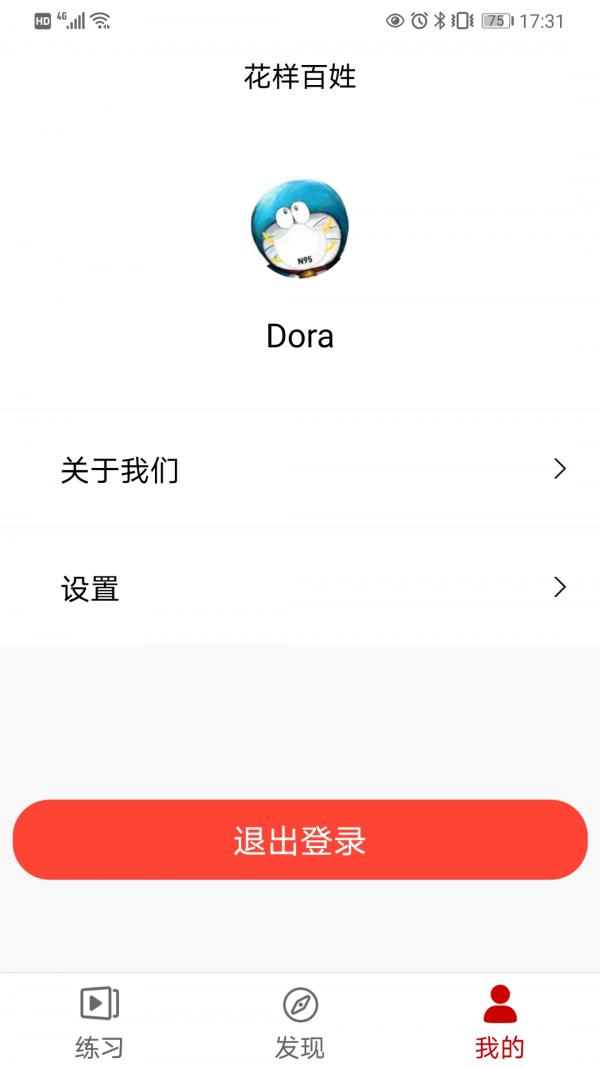 花样百姓 2020-09-25 13:00