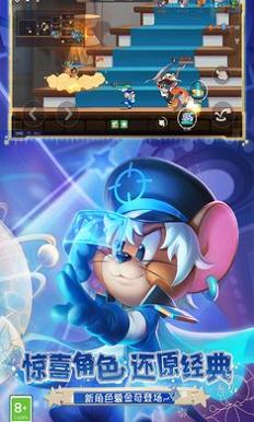 猫和老鼠(沙滩系列皮肤).jpg 猫和老鼠(沙滩系列皮肤).jpg