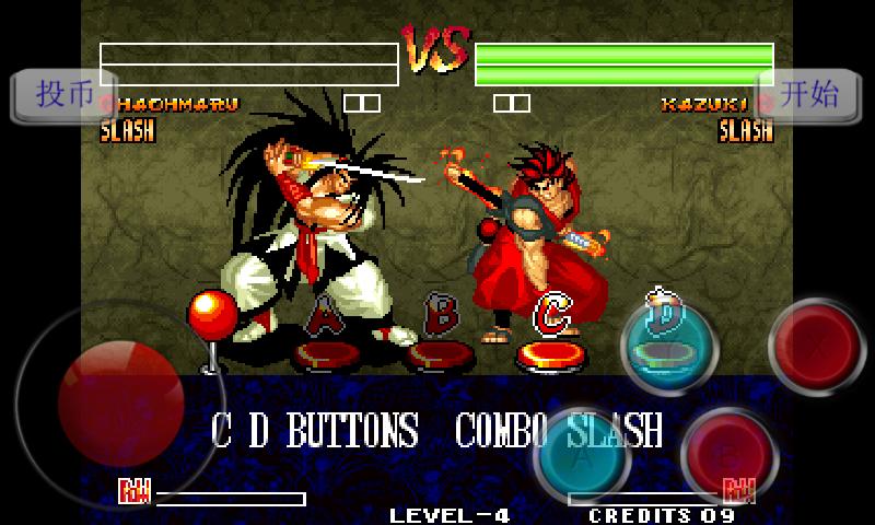 侍魂4（悟饭版） v3.0.5