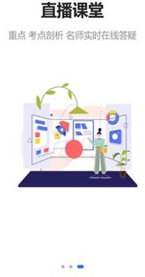 京学途教育 v1.0.9