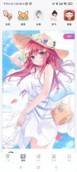 乐剪 v3.0.5
