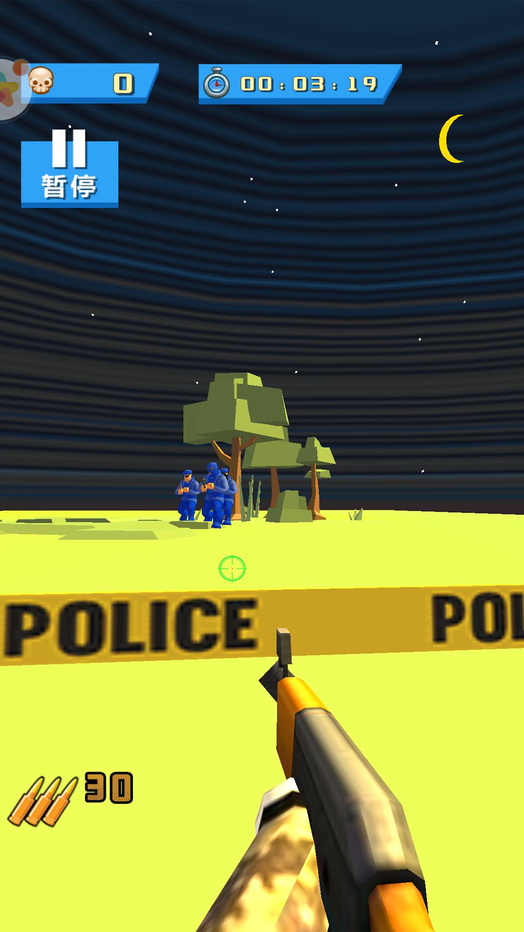 蓝方战地模拟器游戏官方版  v4.0.2