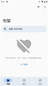 TachiyomiJ2K  v1.6.6