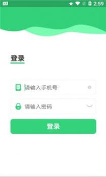 乾元菜市场 v3.0.5