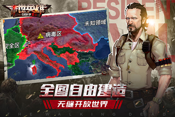 末世英雄破解版无限钻石2022 v1.11.4