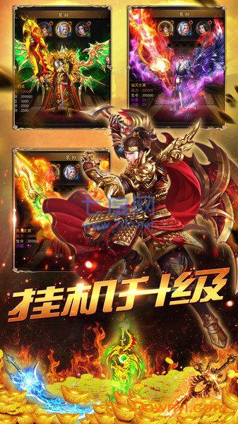 雷霆炸翻天传奇 雷霆炸翻天传奇