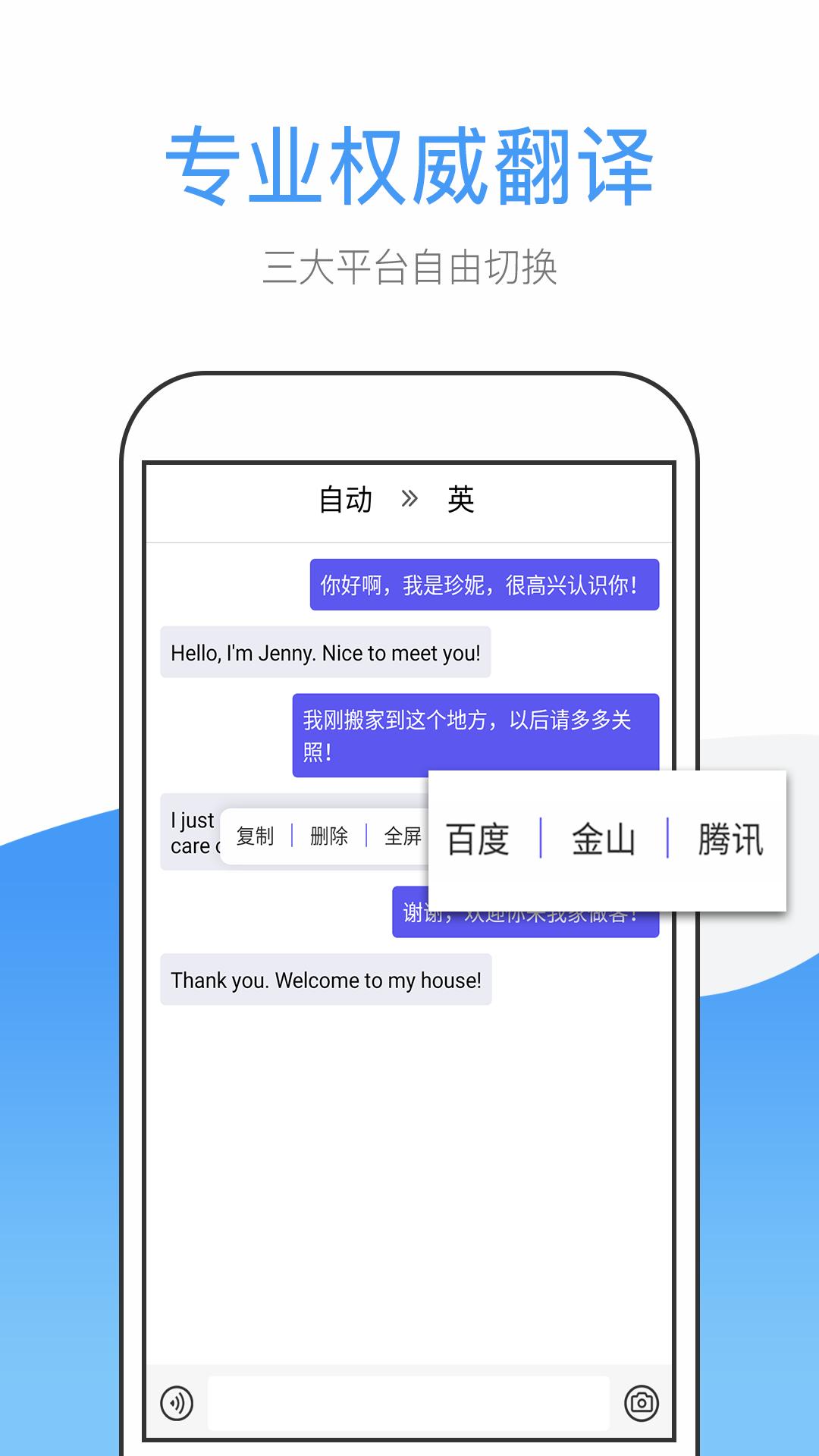 英文翻译 v1.2.1
