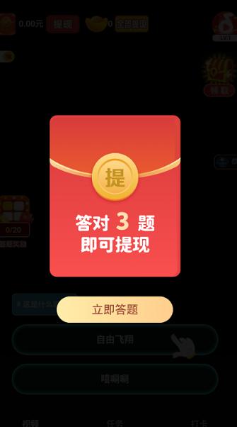 金曲多宝  v1.2.9