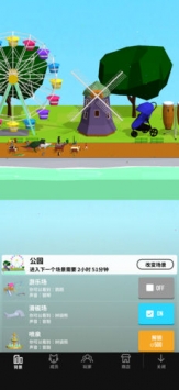 节奏狂欢ios版 v3.0.5