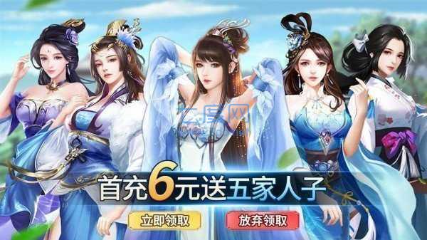 姬战三国手游 v2000