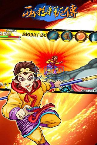 西游释厄传手机版免费 1.1.2