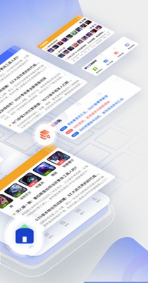 英雄联盟手游助手 v1.0