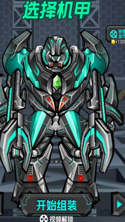 迷你机甲战士游戏 迷你机甲战士游戏