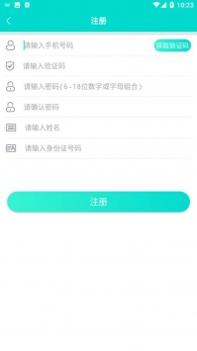 老年帮老年版 v3.2.5