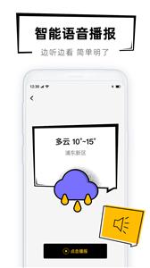 40日天气预报