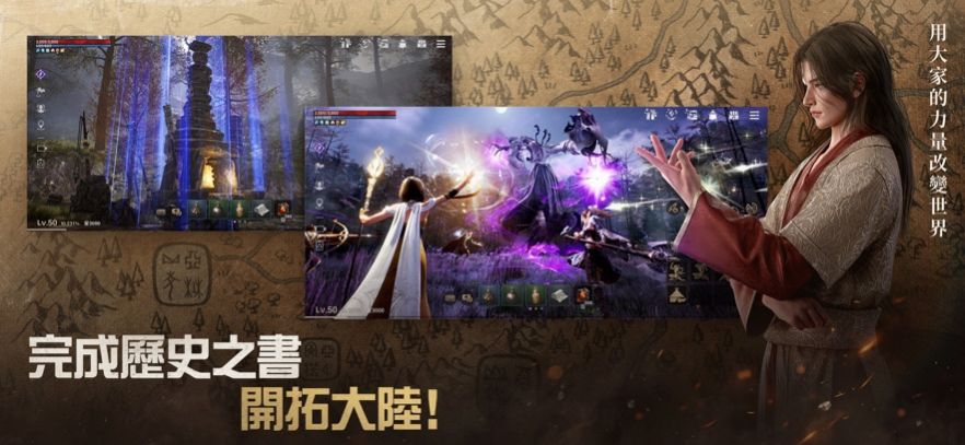 阿斯达年代记三强争霸手游官方版  v3.1.2