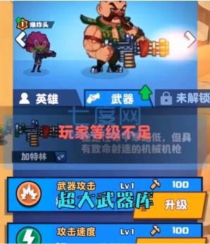 我兄弟贼六 v1.0