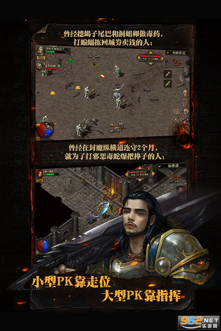 复古传神1.76复古版