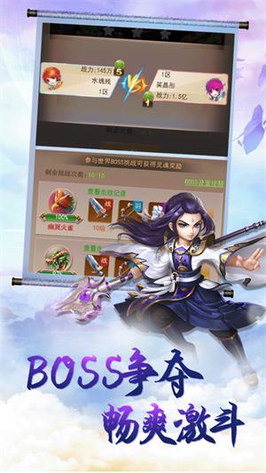 妖月仙途解锁版免费手游