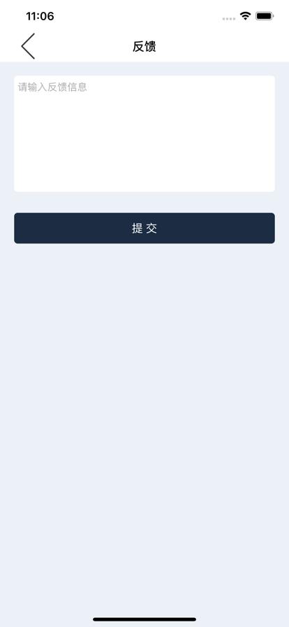 蜗牛记账宝  V 1.0