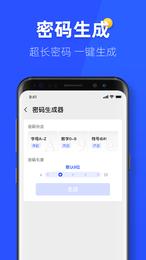 金牌手机管家 v1.0