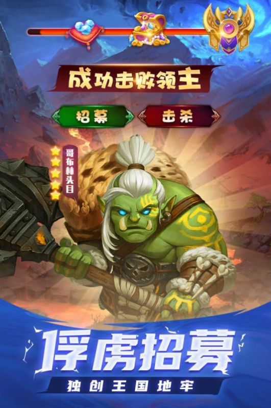 森林王国(送独家福利)手游官方最新版  v5.5.1