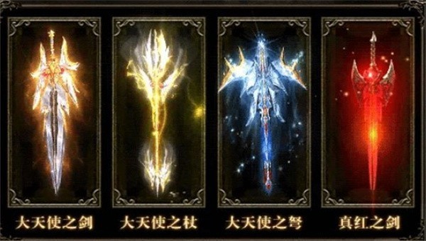 神佑奇迹 v1.2.214