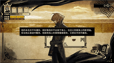 拯救大魔王2逆流 v1.1.2