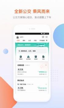 滴滴出行软件 v3.1.5