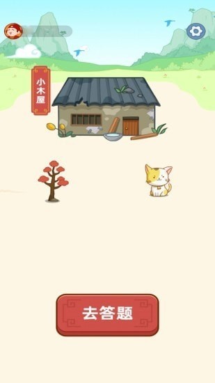 成语至尊宝  v1.0.2