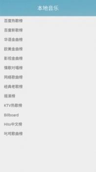 倒带最新版截图0