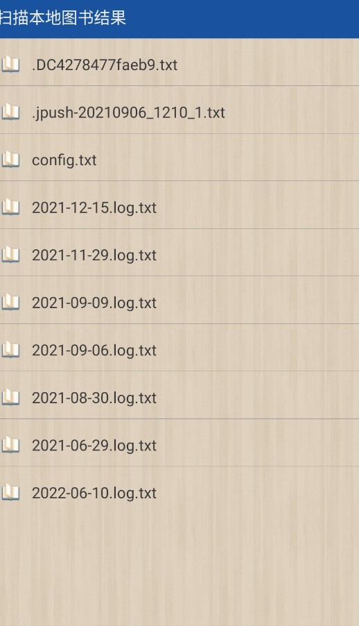 笔下阅读器  v1.0.7