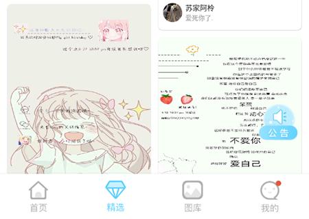 小精灵美化蓝色版