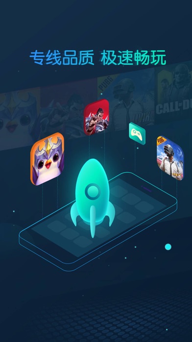 cc加速器永久免费加速