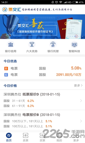 点点达上门洗车 v2.2.23