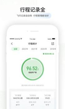 INSTAGRAM最新版本2022