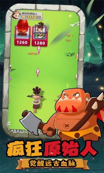 地牢破坏神  v64.03081752.39