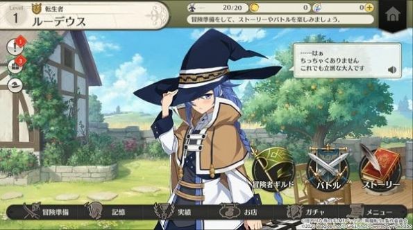 无职转生 2024-06-25 15:08