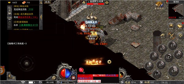 泓游传奇  v4.2.6