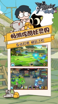 罗小黑战记妖灵簿 v4.0.5