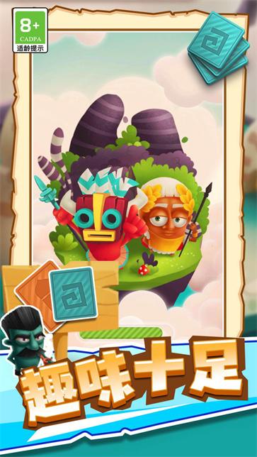 漫漫致富路  v1.0.1