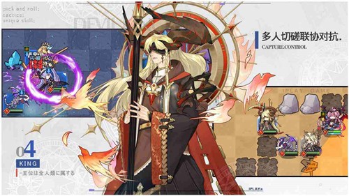 魔界王物语2.0  v2.0