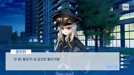 哈娜的校园生活截图2