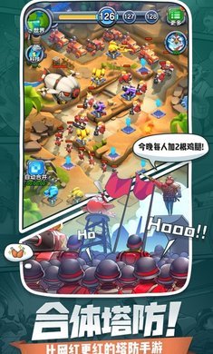 小兵别嚣张无限钻石版