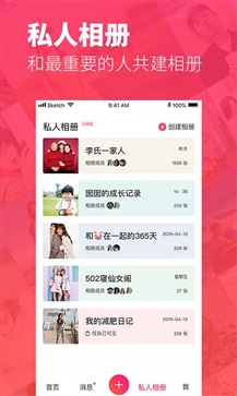 美图秀秀免费版 v9.8.0.5