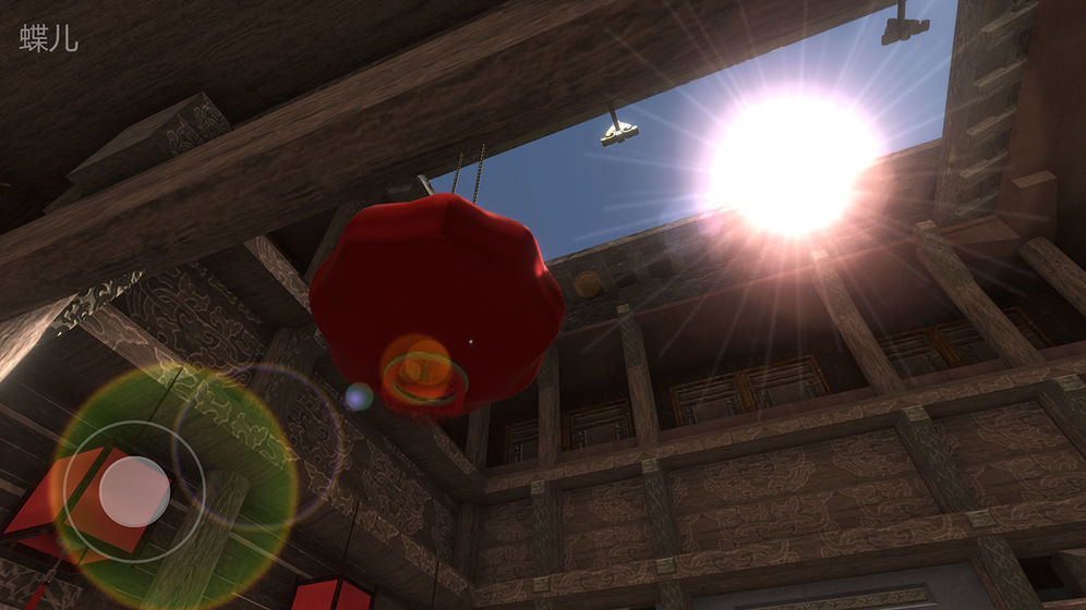 蝶儿游戏官方版图片2