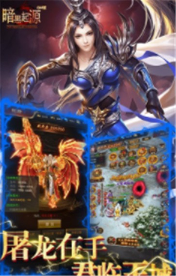 攻速冰雪打金服  v1.0