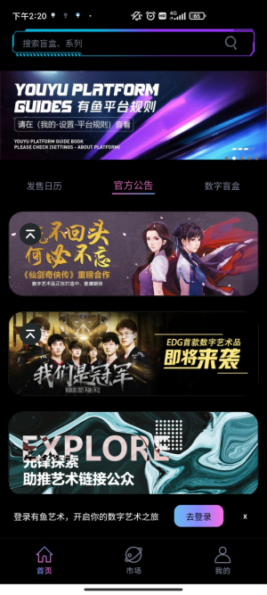 有鱼艺术.jpg 有鱼艺术.jpg