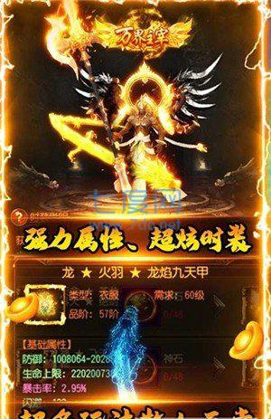 暗黑部落传奇