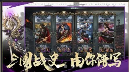 九州征战录  V 1.1